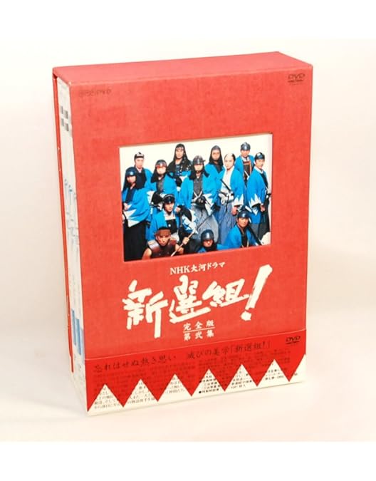 Amazon.co.jp: 新選組!! 土方歳三最期の一日 [DVD] : 山本耕史, 片岡