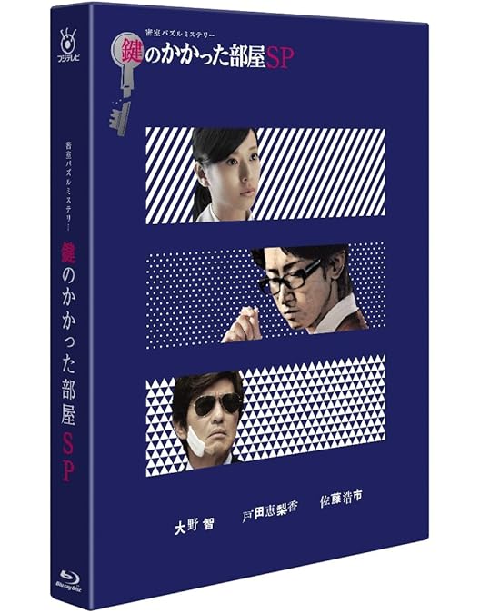 Amazon.co.jp: 「忍びの国」豪華メモリアルBOX [Blu-ray] : 大野智