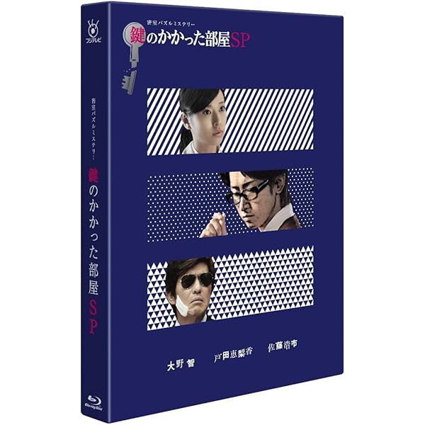 Amazon.co.jp: 死神くん Blu-ray BOX（初回限定版） : 大野智, 桐谷