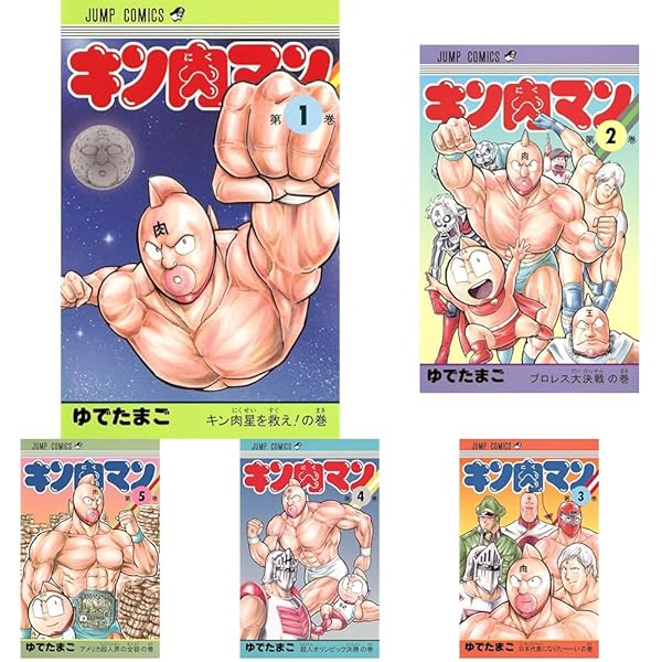 JUMP COMICS キン肉マン 復刻BOX“伝説” ([BOX商品] ジャンプコミックス