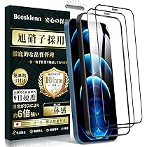 Amazon | 【整備済み品】 Apple iPhone 12 Pro Max 512GB パシフィック