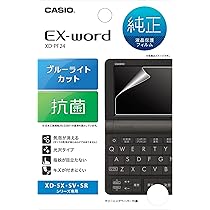 Amazon.co.jp: CASIO XD-SX3810GN EX-word(エクスワード)小中学生
