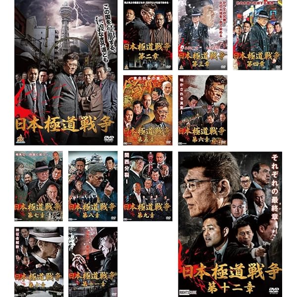 Amazon.co.jp: 裏盃の軍団 [レンタル落ち] (全3巻) [マーケット