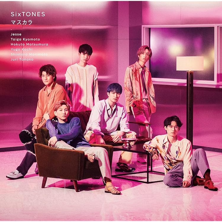 Amazon.co.jp: Good Luck!/ふたり (初回盤A) - SixTONES: ミュージック