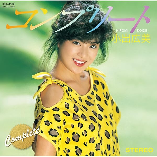 Amazon.co.jp: 木之内みどり☆BEST MYこれ!クション: ミュージック
