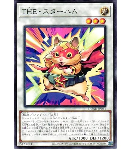 Amazon.co.jp: 【遊戯王シングルカード】 《プロモーションカード