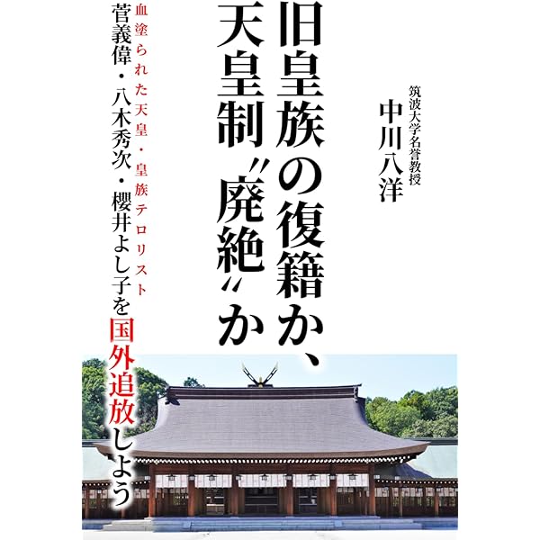 戰爭は無くならない―松原正全集(3) | 松原 正 |本 | 通販 | Amazon