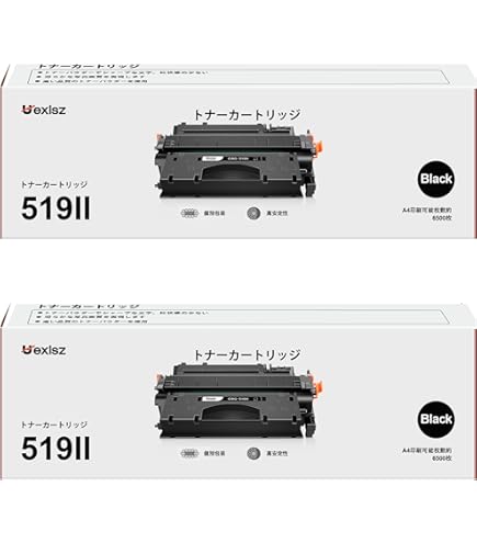 Amazon.co.jp: キヤノン トナーカートリッジ519II 純正品 A4