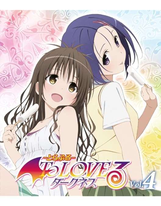 Amazon.co.jp: To LOVEる-とらぶる-ダークネス 第6巻 (初回生産限定版