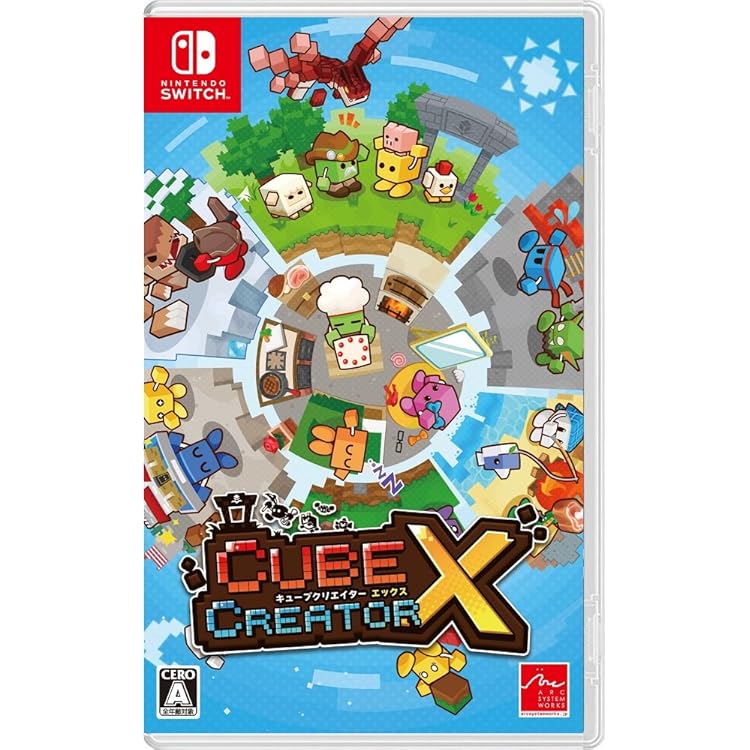 Amazon.co.jp: キューブクリエイターDX - 3DS : ゲーム