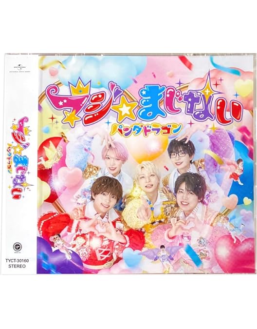 Amazon.co.jp: パンダドラゴン 日本武道館公演 『あいどるおぶぽっぷ