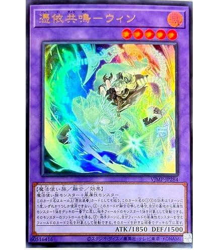 Amazon.co.jp: 遊戯王 SAST-JP055 閃刀姫－カイナ (日本語版