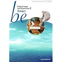 be English Logic and Expression Ⅰ Smart 諭Ⅰ 718 高校教科書