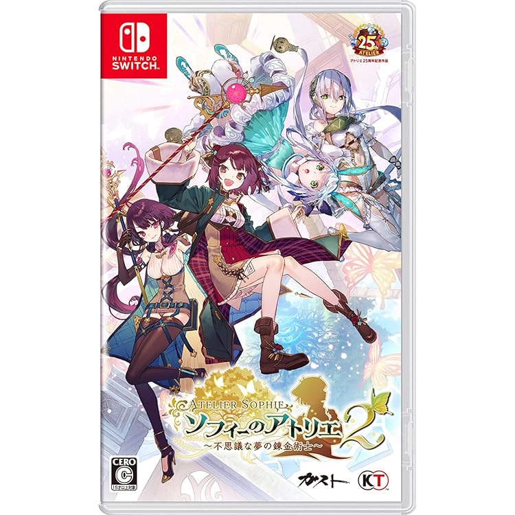 Amazon.co.jp: 【ゲオ専売】アトリエ ～黄昏の錬金術士 トリロジー