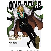 Amazon.co.jp: ONE PIECE Log Collection “FOXY” [DVD] : 田中真弓