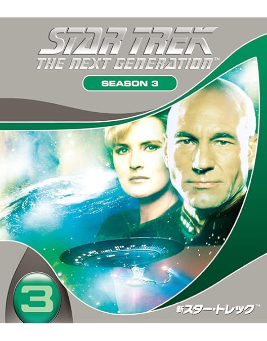 Amazon.co.jp: 新スター・トレック DVDコンプリート・シーズン 7