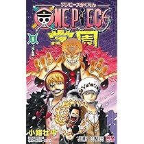 ONE PIECE学園 9 (ジャンプコミックス) | 小路 壮平 |本 | 通販 | Amazon