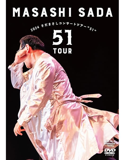 Amazon.co.jp: さだまさし 50th Anniversary コンサートツアー2023