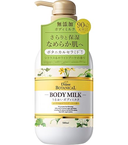 Amazon | サンタ・マリア・ノヴェッラ ボディミルク 250ml [並行輸入品