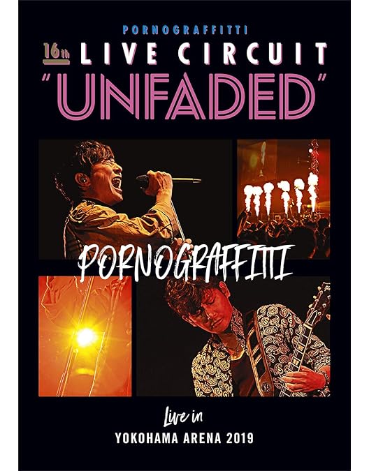 Amazon.co.jp: 12th LIVE CIRCUIT “PANORAMA × 42