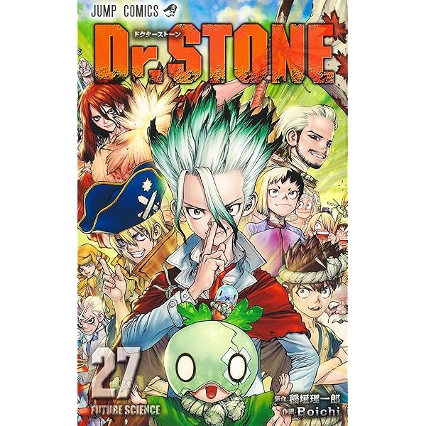 Dr.STONE 漫画 1～26巻 Amazon.com: Dr. STONE, Vol. 26