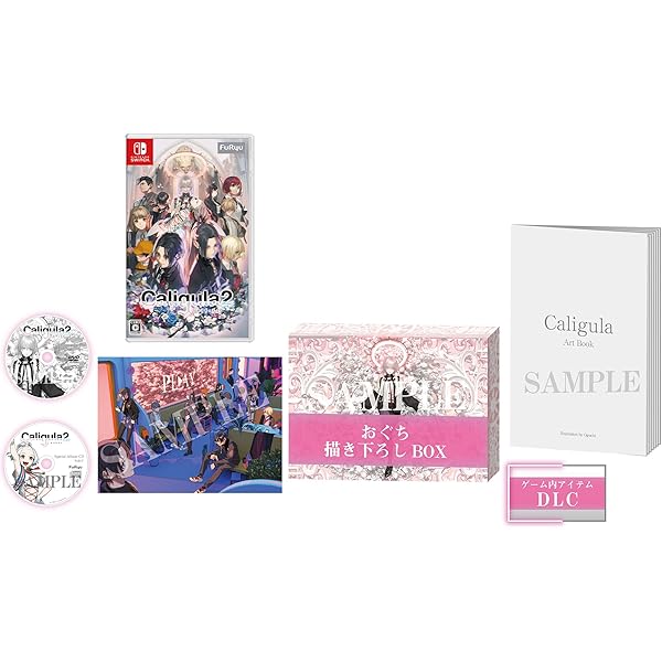 Amazon.co.jp: Caligula2-カリギュラ2- 初回生産限定版 - PS4 : ゲーム