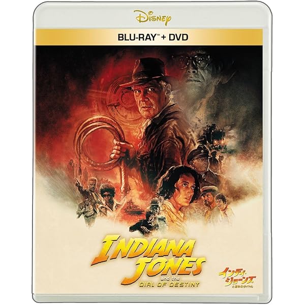 Amazon.co.jp: インディ・ジョーンズ コンプリート・コレクション [DVD