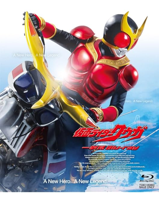 Amazon.co.jp: 仮面ライダークウガ Blu-ray BOX 3 : オダギリジョー