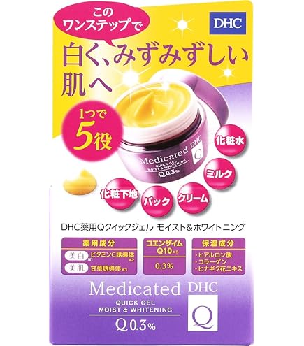 Amazon.co.jp: 2個セット DHC オールインワンジェル モイスト&フェース