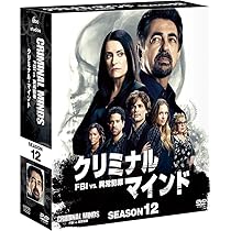 Amazon.co.jp: クリミナル・マインド/FBI vs. 異常犯罪 シーズン12