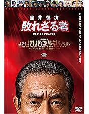 Amazon.co.jp: 容疑者 室井慎次 プレミアム・エディション : 柳葉敏郎