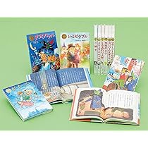 Amazon.co.jp: ポプラ世界名作童話シリーズ 第3期(全10巻) : 本