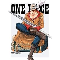 Amazon.co.jp: ONE PIECE Log Collection “NOAH” [DVD] : 田中真弓