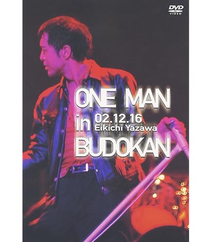 Amazon.co.jp: 矢沢永吉 Rock'n'Roll Army '90 BUDOKAN [THE LIVE