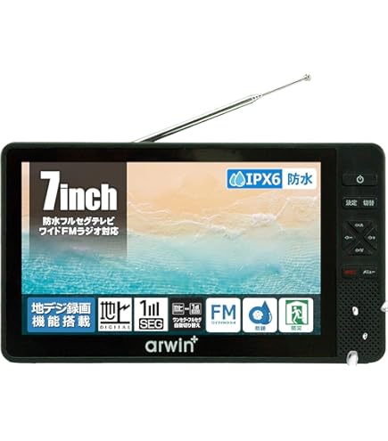Amazon | パナソニック 5V型 液晶 テレビ SV-ME700-W | テレビ 通販