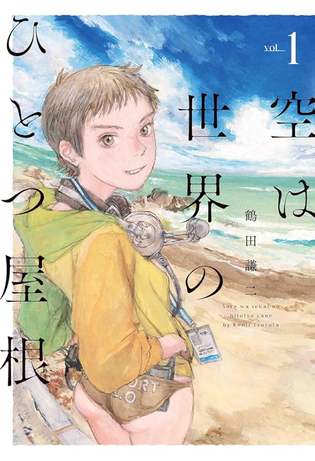 Amazon.co.jp: 鶴田謙二画集 つぶあん : 鶴田 謙二: 本
