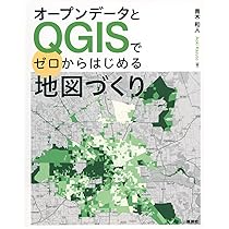 Amazon.co.jp: 3D都市モデル PLATEAU 公式ファーストガイド スマート