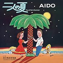 Amazon.co.jp: 100% FAN FUN FAN 2024 青の時間 (完全生産限定盤) (Blu