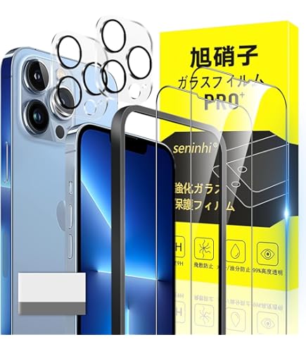 Amazon | 【整備済み品】 Apple iPhone 13 Pro Max 256GB グラファイト