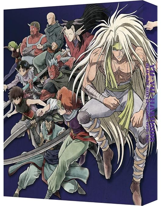 Amazon.co.jp: 幽☆遊☆白書 25th Anniversary Blu-ray BOX 霊界探偵編