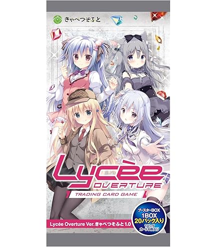 Amazon.co.jp: LyceeOverture リセ オーバーチュア Ver.ゆずソフト 3.0