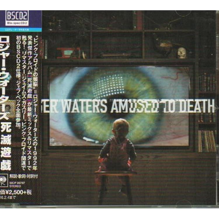 Amazon.co.jp: Radio Kaos: ミュージック