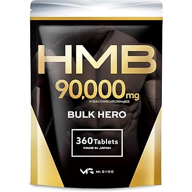 Amazon.co.jp 人気ギフトランキング: HMBサプリメント で、ギフトの