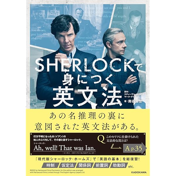 Amazon.co.jp: SHERLOCK/シャーロック ベイカー・ストリート 221B