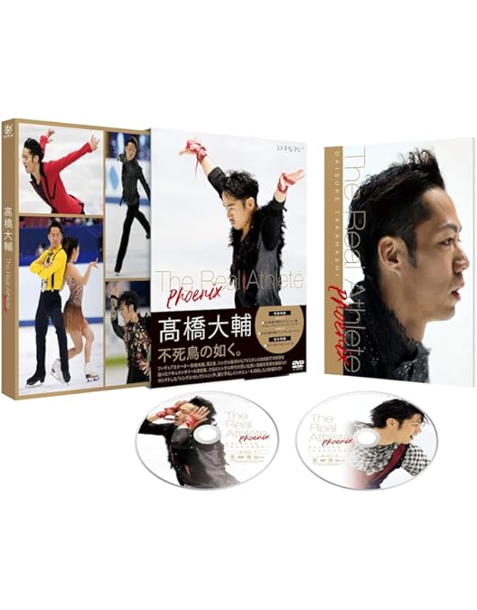 Amazon.co.jp: 高橋大輔 [DVD] : 高橋大輔: DVD