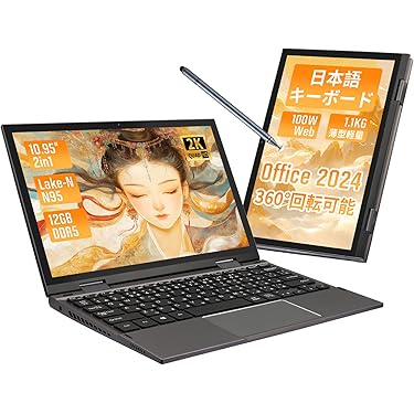 Amazon.co.jp 最新リリース: 2 in 1ノートパソコン の新着ランキングです。