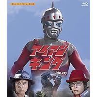 Amazon.co.jp: ファイヤーマン DVD‐BOX : 誠直也, 平泉征, 栗原啓子