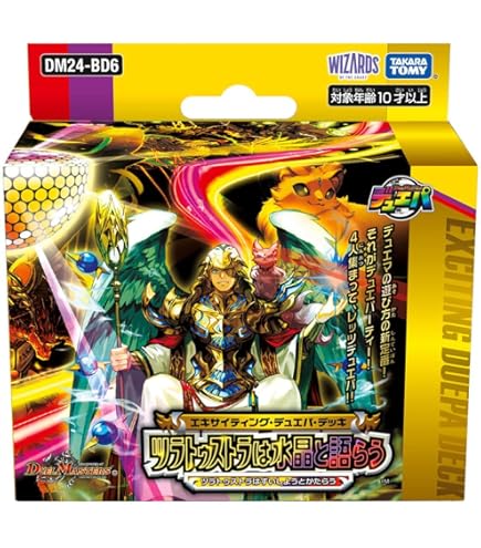 Amazon.co.jp: デュエル・マスターズ TCG DM23-BD7 エキサイティング