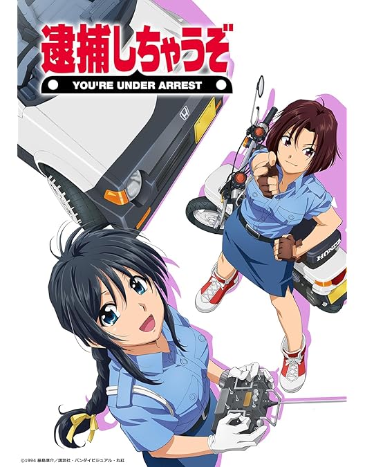 Amazon.co.jp: 逮捕しちゃうぞ SECOND SEASON DVDメモリアルボックス