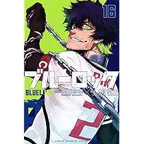 ブルーロック(17) (少年マガジンコミックス) | 金城 宗幸, ノ村 優介
